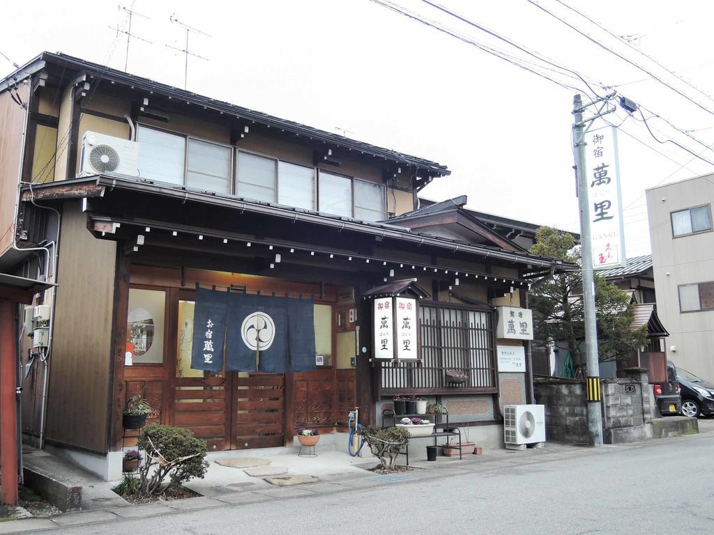 Hotel Oyado Banri à Takayama  Extérieur photo
