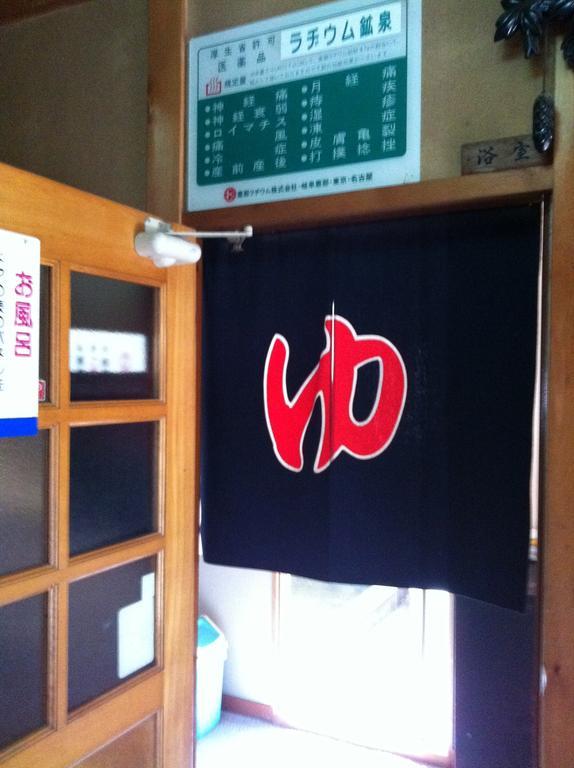 Hotel Oyado Banri à Takayama  Extérieur photo